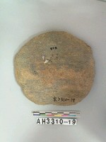 藏品(圓盤形石片器)的圖片